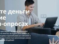 Работа на дому с anketka.ru
