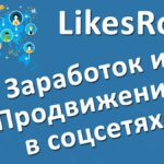 сервис для заработка