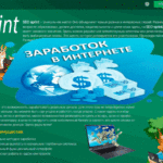 Seosprint: регистрация, вход в личный кабинет, заработок, отзывы.