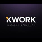 KWORK