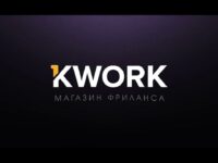 KWORK