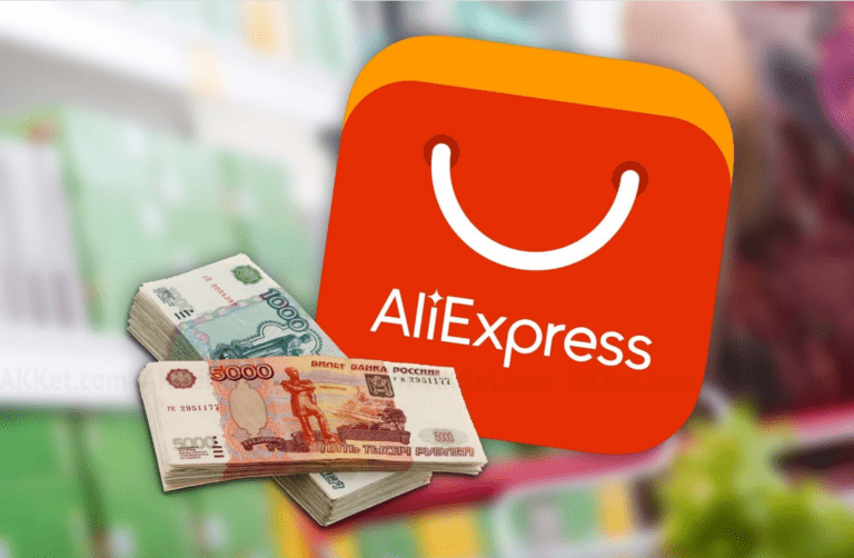 Рабочая схема по продаже товаров с Aliexpress