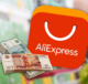 Рабочая схема по продаже товаров с Aliexpress